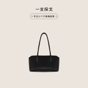 一支探戈丨小个子极简 牛皮长柄腋下包2618002