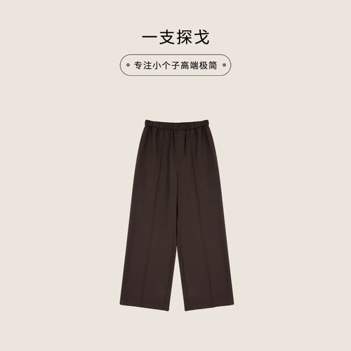 一支探戈小个子女装 静奢风松紧腰休闲裤可可棕2620505