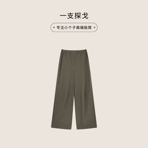 一支探戈小个子女装 轻薄50倍防晒山系脚口可调节休闲裤2620515