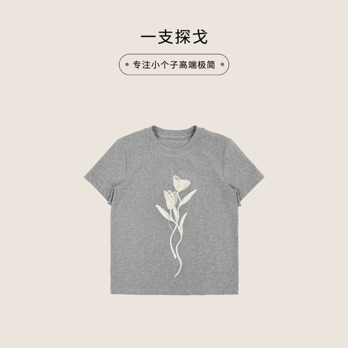 一支探戈小个子女装休闲设计感郁金香印花短袖T恤T202008