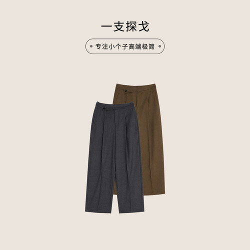 一支探戈 小个子女装100%绵羊毛设计感交叠腰头弯刀裤K301007
