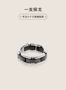 一支探戈丨小个子极简 中古风黑陶瓷戒指2545004