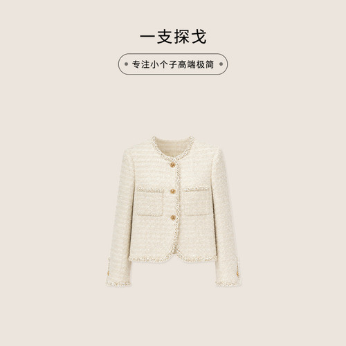一支探戈小个子女装轻奢经典粗花呢外套W309014