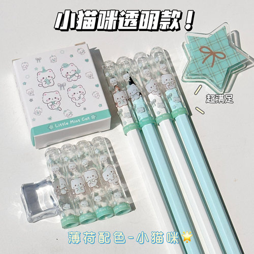 薄荷猫咪铅笔帽小学生专用卡通笔盖高颜值ins儿童保护套防戳笔套