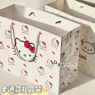轻松熊凯蒂猫礼品袋长方形加厚包装袋高颜值ins手提袋大容量纸袋