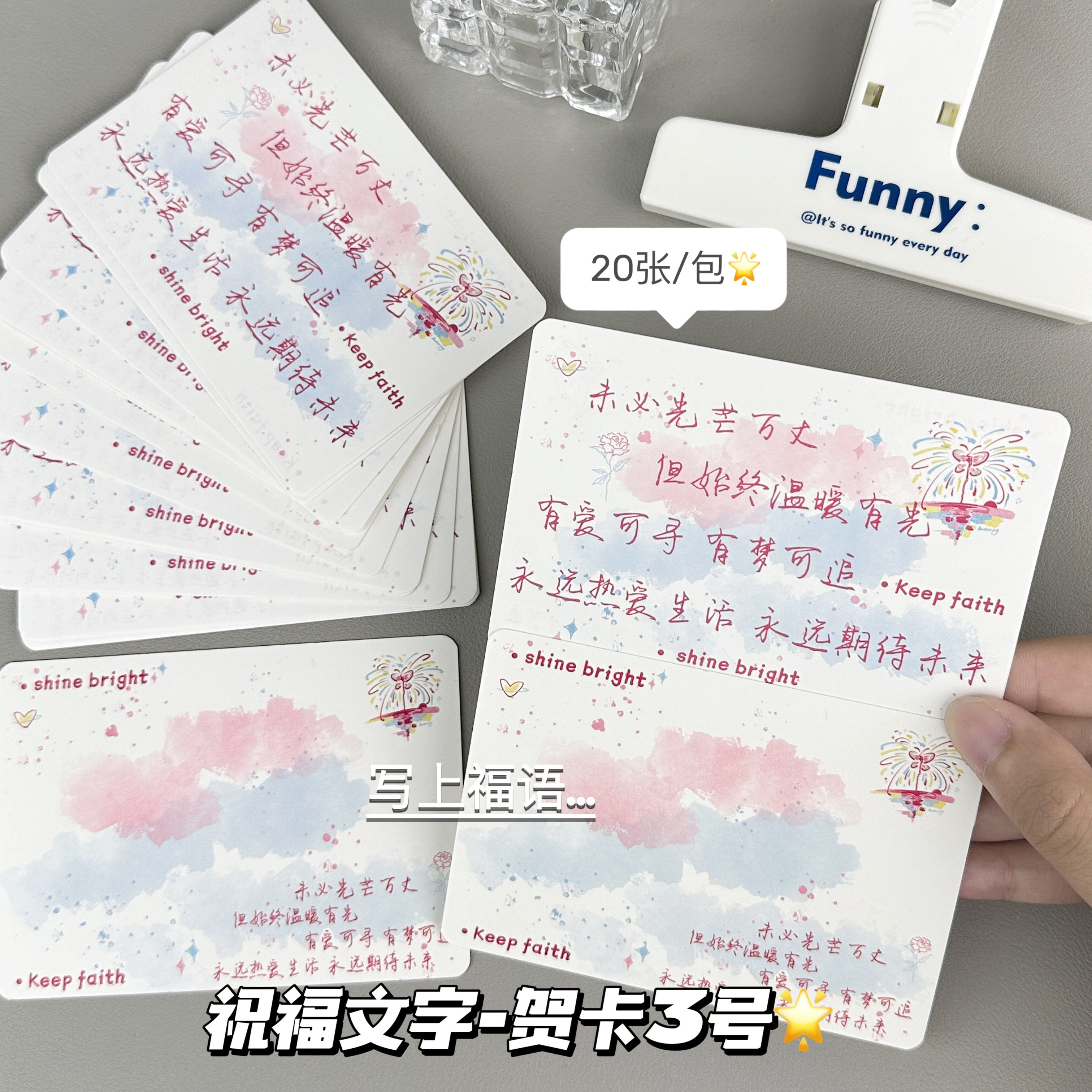 新款青春文字留言卡贺卡高颜值节日祝福手写留言明信片纪念礼物