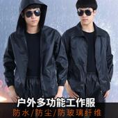 防水工作服套装 男女轻薄透气防尘劳保服杀猪防油洗车防水服防暴雨