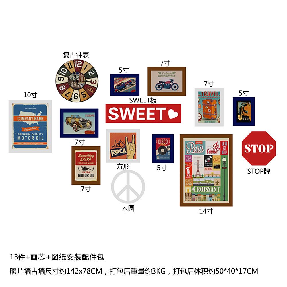 高分子_0072工业风照片墙挂钟复古组合相框酒吧可换照片装饰画