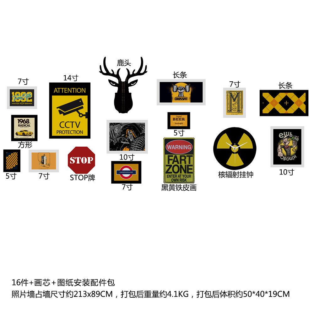 高分子_84_后现代照片墙混搭组合相框工业风装饰画真钟表相片