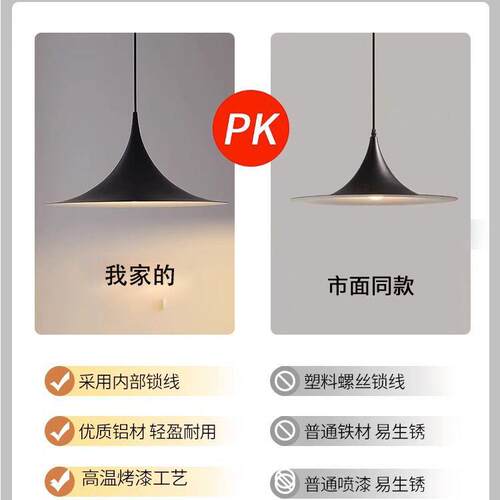 中古风摇臂灯可移位餐厅吊灯北欧创意餐桌书房飞碟灯岛台喇叭吊灯