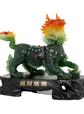 大号麒麟摆件一对招财玉麒麟客厅店铺开业公司礼品办公室家居摆设