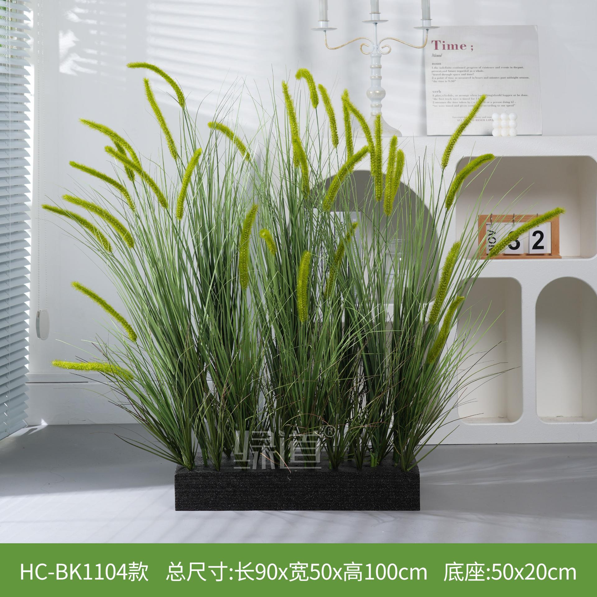 狗尾巴草仿真芦苇假草丛绿植造景装饰森系室内外景观