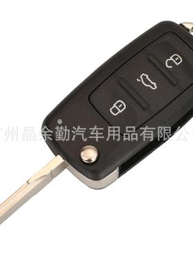 适用大众202AJ车智能折叠钥匙朗逸宝来遥控钥匙帕萨特速腾智能卡