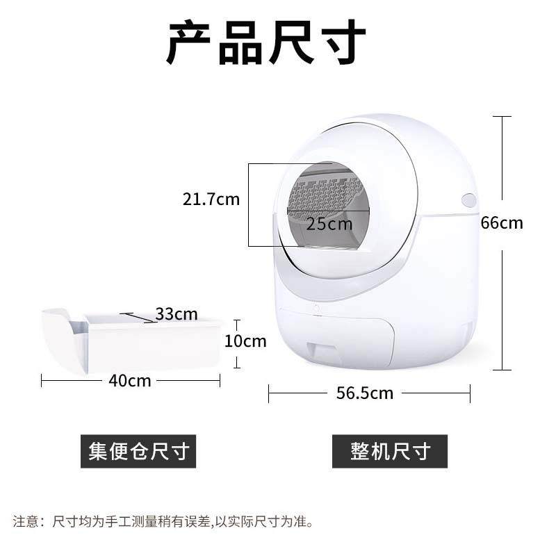 pro智能猫厕所自动除臭封闭式猫屎盆清理铲屎机全自动猫砂盆,宠物/宠物食品及用品,智能猫砂盆,淘宝优惠券,粉丝福利购,淘宝优惠卷