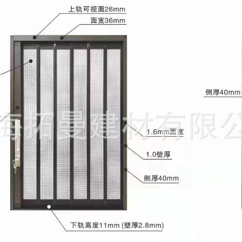 金刚网纱门带锁防盗隐形推拉伸缩防蚊沙窗门防猫狗鼠蚊虫宠物折叠