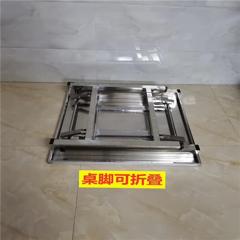 供应不锈钢折叠餐桌正方形饭桌茶几桌办公桌会议桌户外活动桌