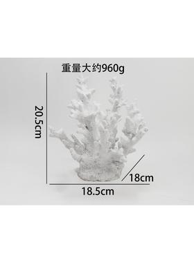 仿真树脂珊瑚立体装饰摆件玻璃鱼缸水族造景家居饰品玄关酒柜