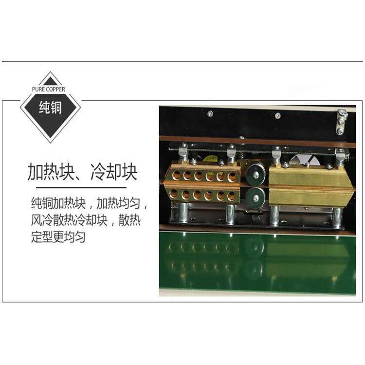 全自动字画包边机快速书画封边机装裱机材料工具包邮