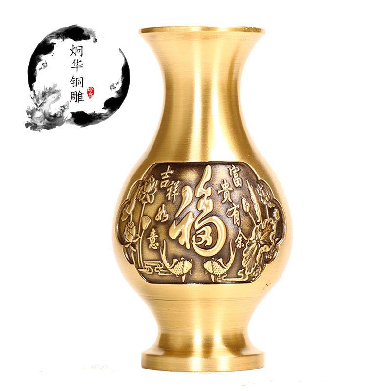 电536商直供属铜制花瓶金福品吉祥如意富贵有金礼装饰品