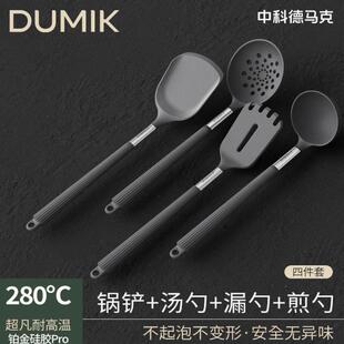 德马克耐高温硅胶铲不粘锅专用锅铲食品级炒菜铲子家用厨具套装