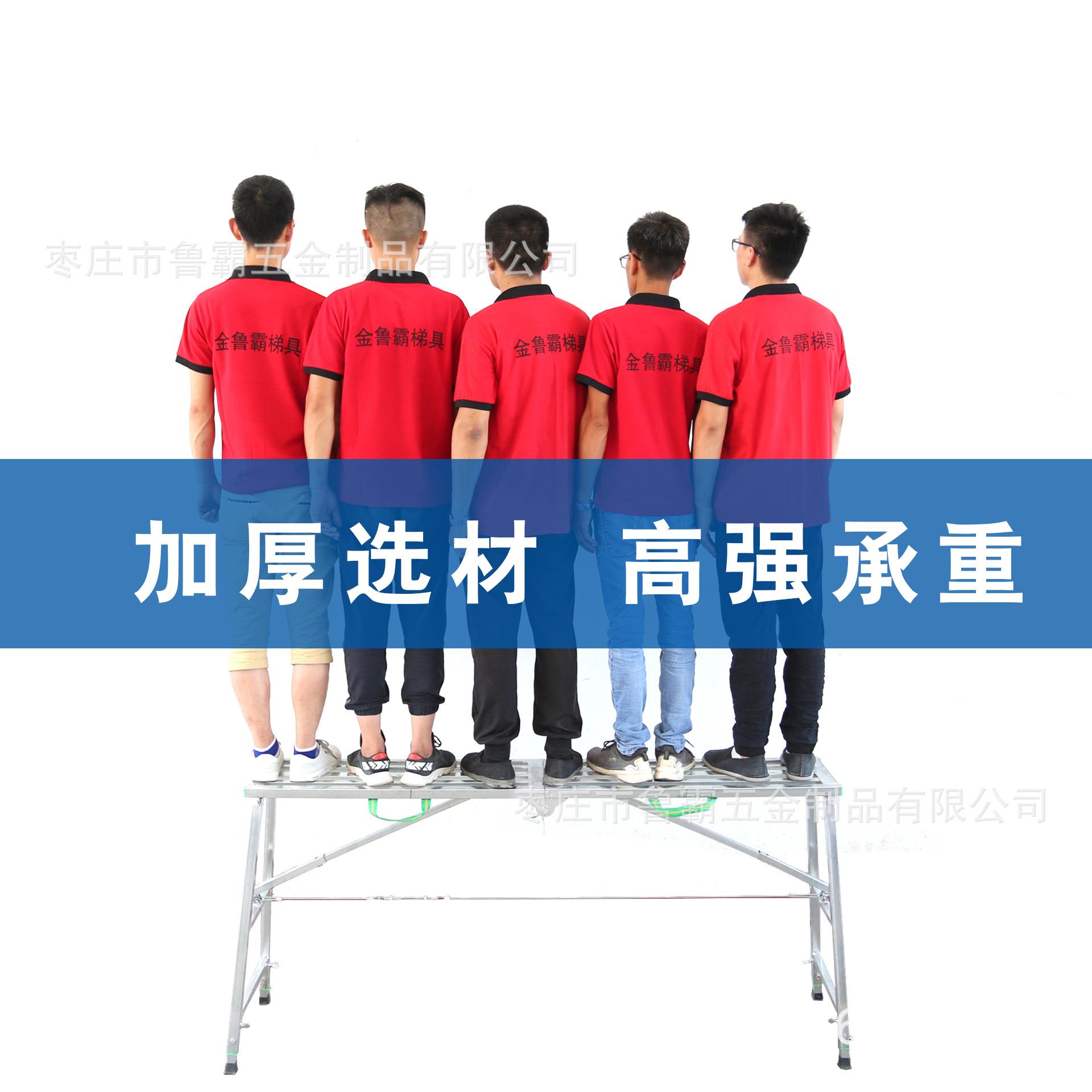 加厚折叠马蹬特厚升降便携马登多功能梯子马凳铝合金脚手架马镫