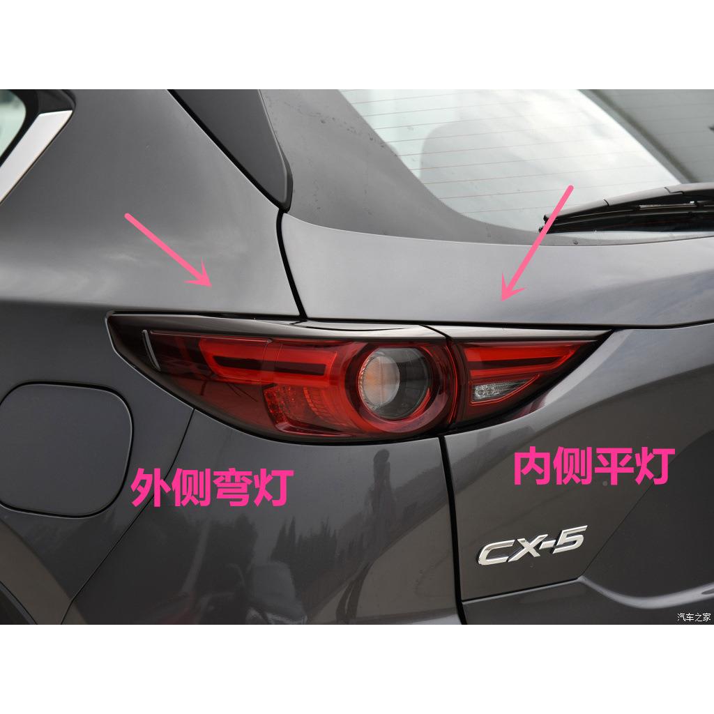 适用于马自达9CX后灯总成17-1款二代c5x5后尾灯刹车灯尾后尾灯