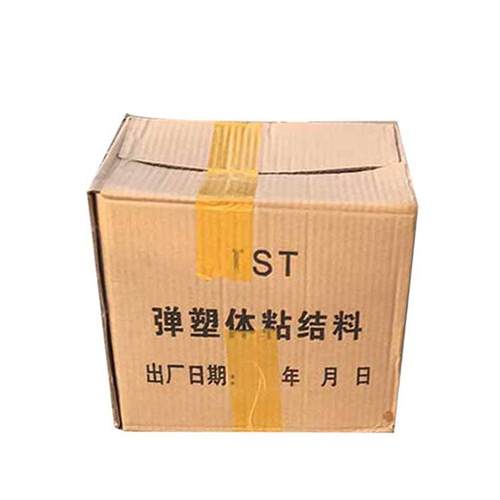 TST弹塑体填充式桥梁接缝伸缩缝沥青填充式弹性体无缝伸缩缝厂家