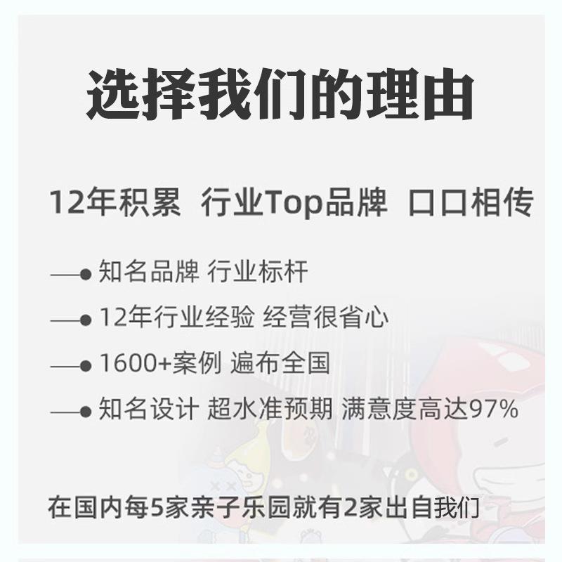 儿童乐园售楼部母婴店游乐场设备幼儿园滑梯软包娱乐设施淘气堡