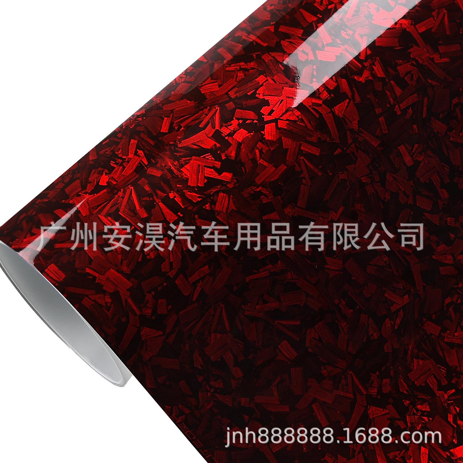 PET汽车锻造碳纤改色膜亮哑光锻碳钢花碳车身改装饰贴纸膜