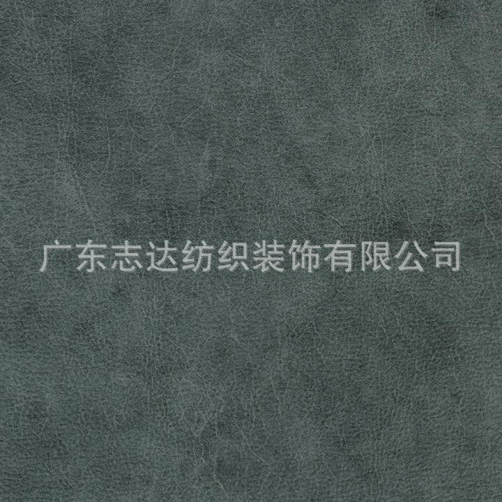 多重仿古工艺牛皮皮纹志达纺织软床沙发装饰面料MOGN
