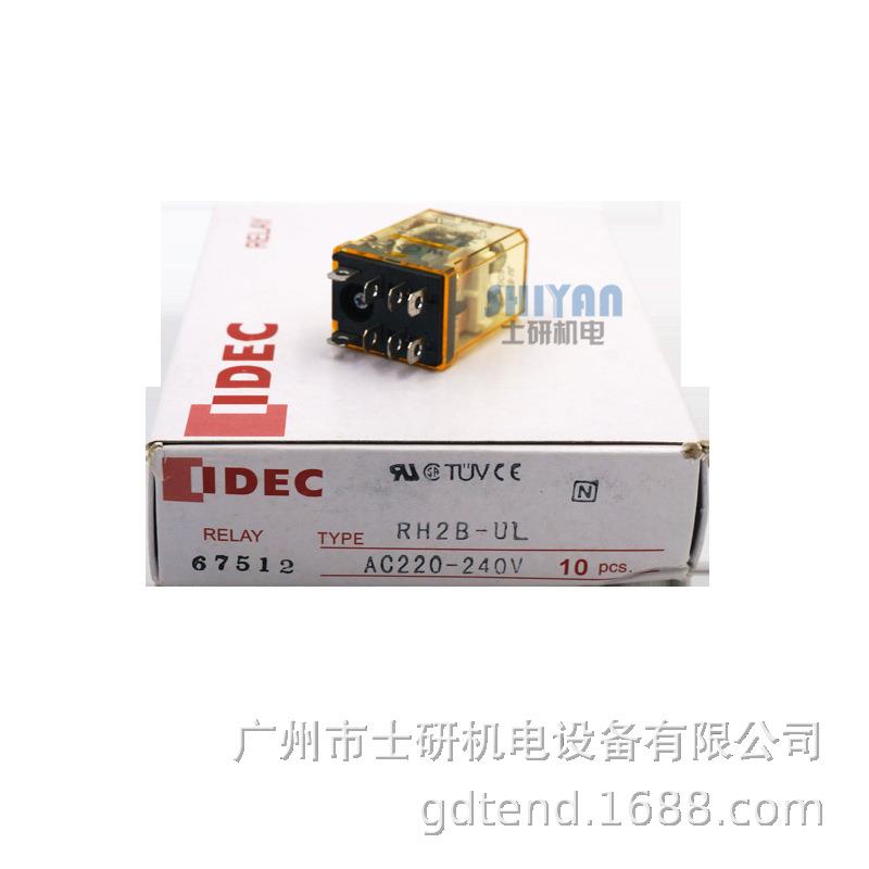 2原装正品IEC2中间继电JAP器RH2BD-ULRH2B-UAC20VDC4V小8脚