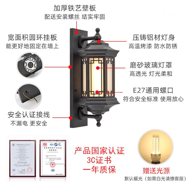 新中院式壁灯户外防水太阳能别墅阳庭外台大门口柱子露室台外墙灯