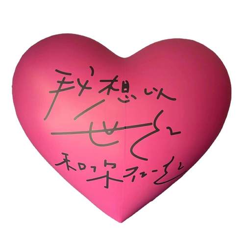 充气毛绒爱心气模pvc发光心形大气球情人节网红拍照订婚婚礼装饰