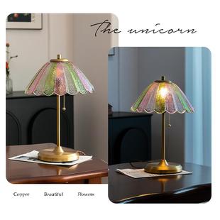 法式复古蝶梦台灯中古彩色琉璃氛围感卧室床头美式轻奢装饰灯casa