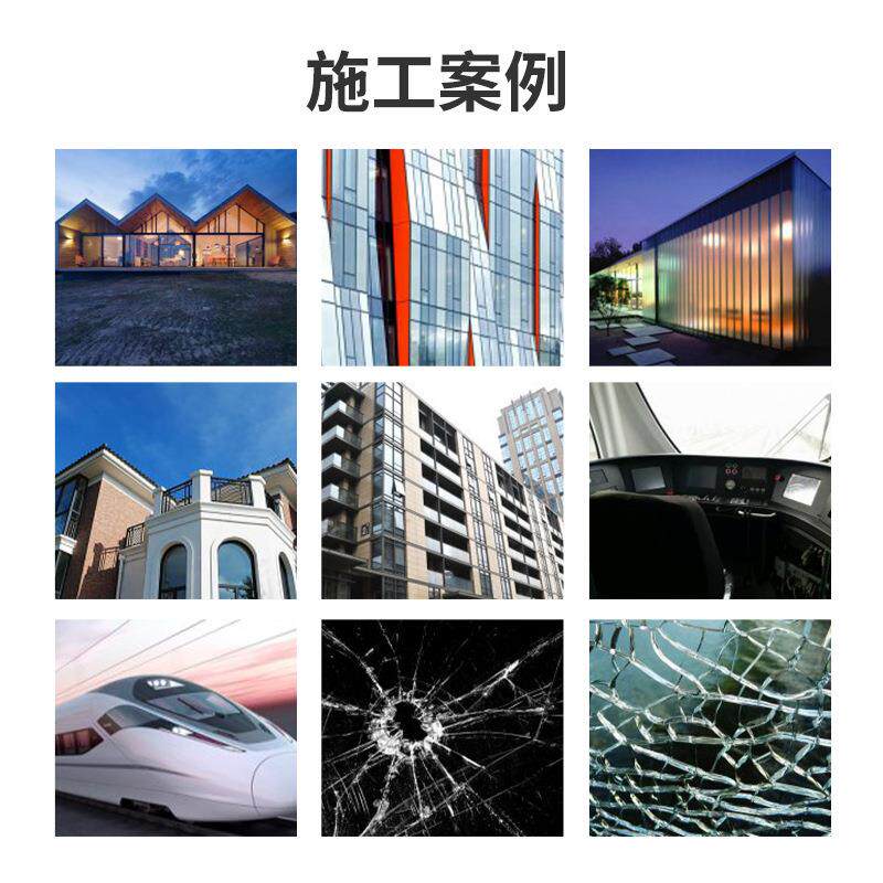 炫银晶铂晶锐玻璃贴膜隔紫外线膜防晒隔热膜隐私膜家用办公窗户