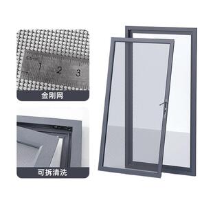 内开窗金刚网防盗纱窗高层平开窗隐形防护栏铝合金纱窗网自装