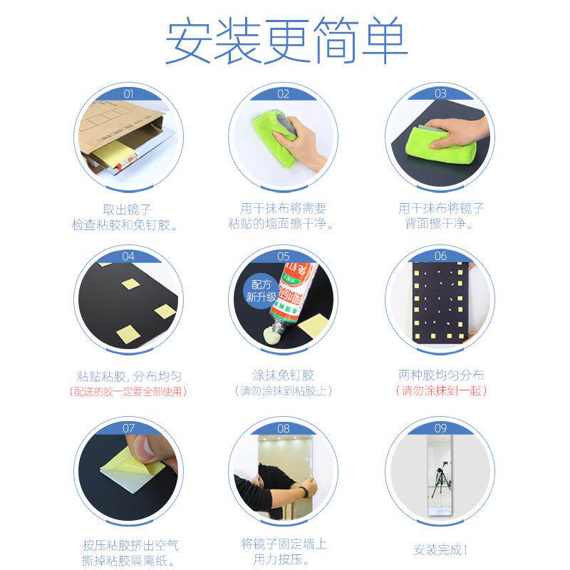 舞蹈室全身镜穿衣自粘墙面ins服装店试衣镜跳舞厂家