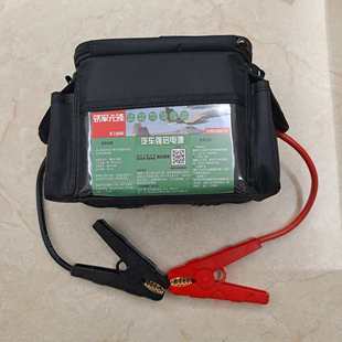 铁军先锋汽车强启电源限专业起强救援排量汽柴油不应急超新疆包邮