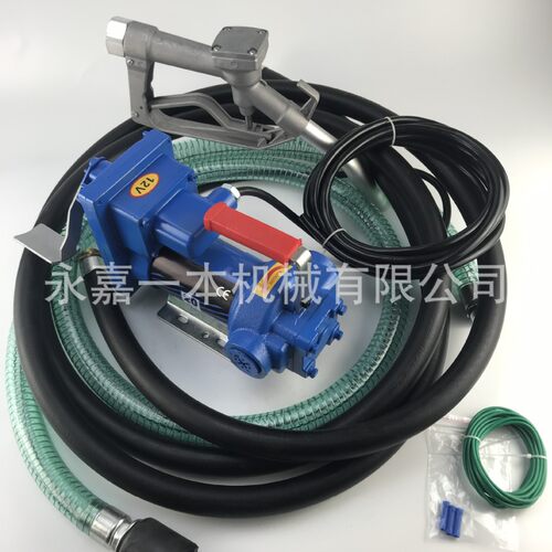 防爆汽油泵 FYB-50 直流防爆泵 DC Ex-proo Fuel Transefer Pump