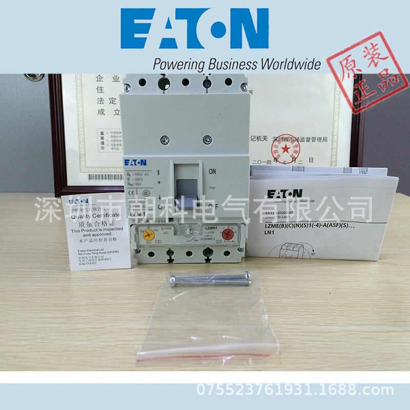 伊顿穆勒LZMS3-4-VE630+NZM3-4-XAV塑壳断路器 现货