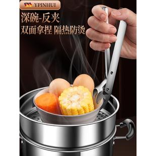不锈钢取碗夹防烫夹厨房工具碗夹盘子家用蒸菜防滑防烫取碗夹新品