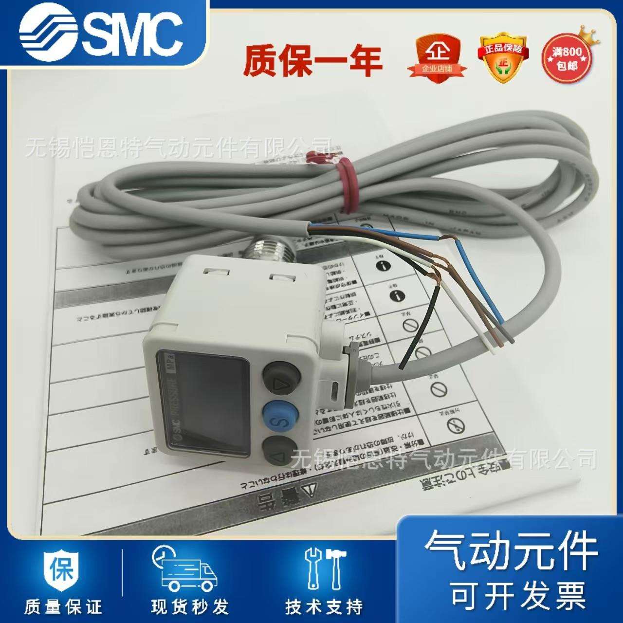 数显压力开关ISE40A-C6-VISE40A-C6-X-MISE40A-C6-Y压力表