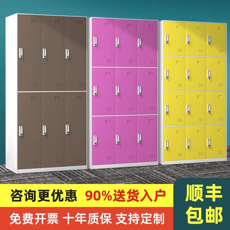 彩色员工柜更衣柜健身房存包柜浴室换衣柜子铁皮柜带感应锁储物柜