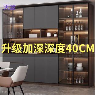 家用客厅酒柜餐厅现代简约厨房置物储 Rtd餐边柜靠墙高柜轻奢法式
