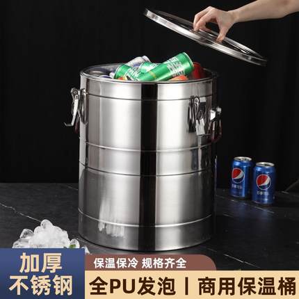保温桶米饭商用304不锈钢大容量冰粉摆摊冰桶保冷汤桶运输桶粥桶
