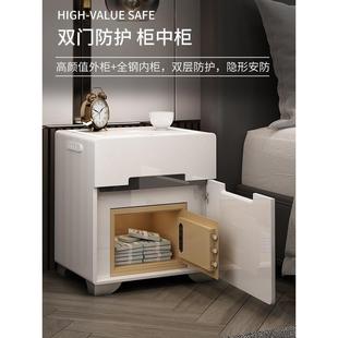 卧室简约智能带保险箱床头柜一体多功能小型简约现代轻奢家用卧室