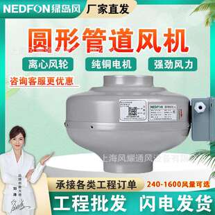 圆形管道风机4 10寸小型厨房排烟抽风机外转子风机强力