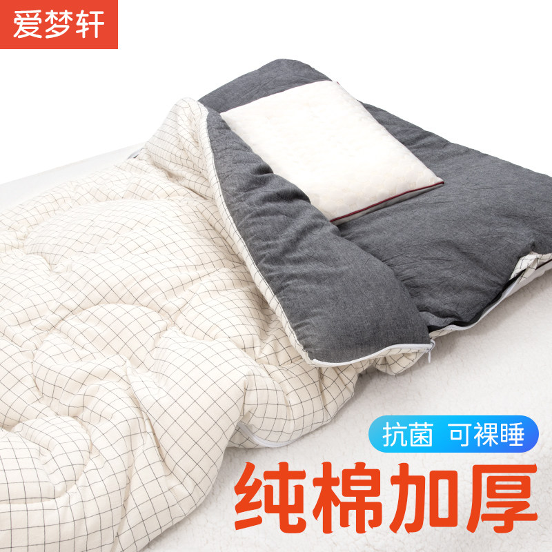 睡袋成人冬季大人加厚防寒办公室午休家用保暖宿舍全棉被子