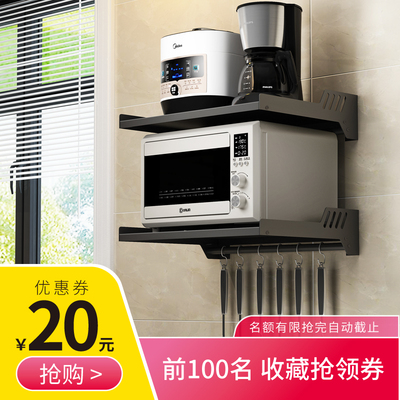 厨房置物架壁挂式微波炉架烤箱调料架挂墙上支架托层储物收纳神器