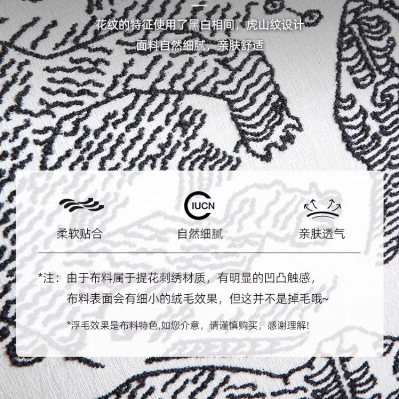 儒黛虎山紋陽臺(tái)搖搖單椅設(shè)計(jì)師懶人休閑新款沙發(fā)椅